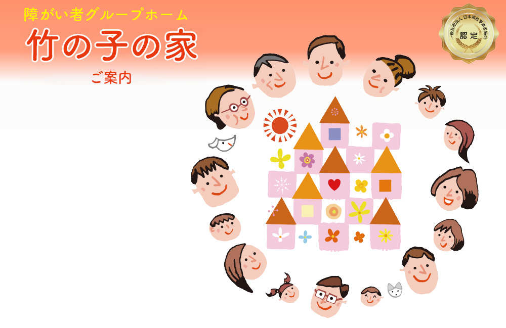 ヘッダー画像